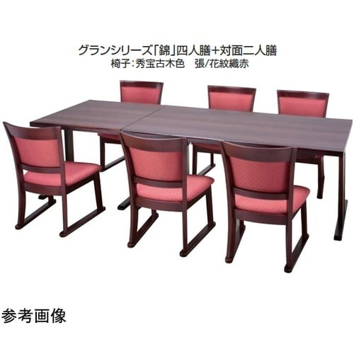 平安グランシリーズ 錦