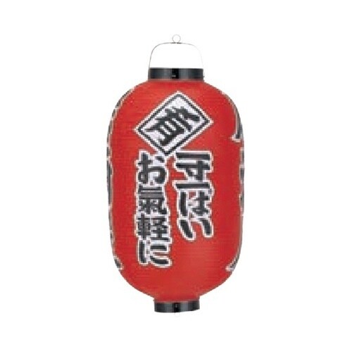 提燈 17号長型 (正面)