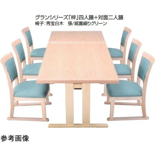 平安グランシリーズ 梓