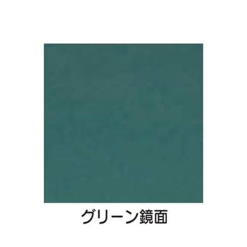鏡面塗シリーズグリーン