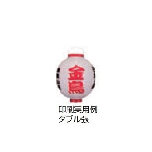 提燈