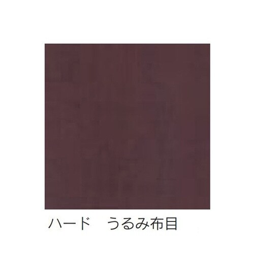 座卓 うるみ布目