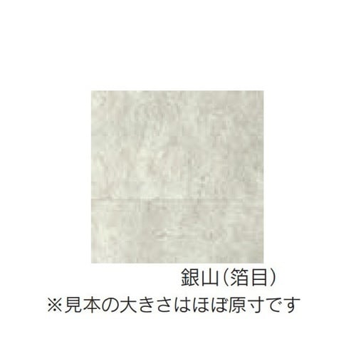 金屏風/銀屏風