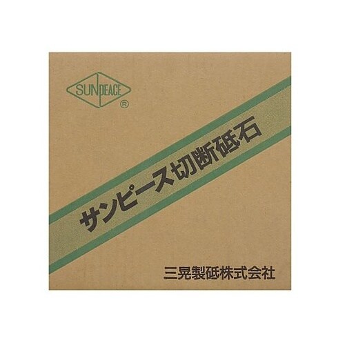 スタンダード切断砥石