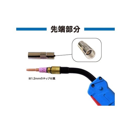 ダイヘンブルートーチ 仕様 CO2 MAG 溶接 (半自動溶接) トーチ