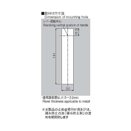 二重ロック防水平面スイングハンドル