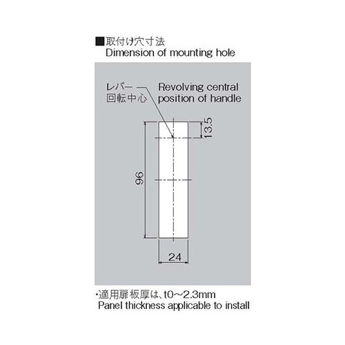 防水平面平スイングハンドル