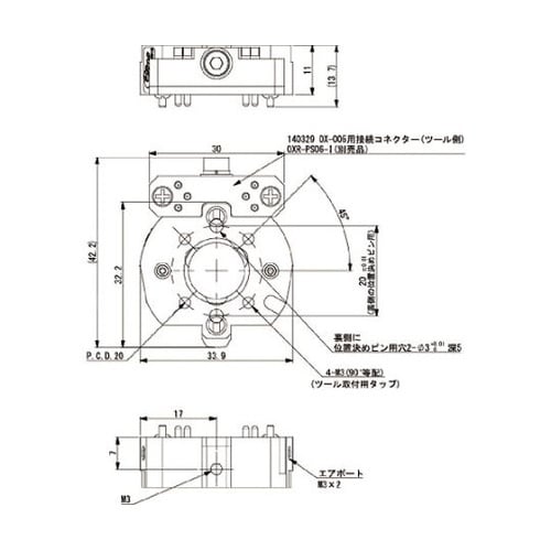 多関節用ツールチェンジャー