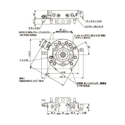 多関節用ツールチェンジャー