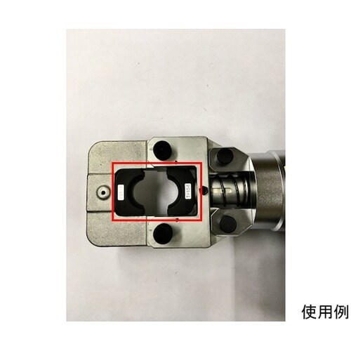 マルチ圧縮アタッチメント用T型ダイス