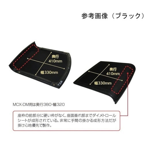 ミーティングチェア