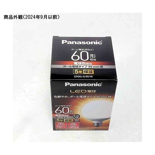 LED電球 E26口金 ボール電球タイプ 電球色相当