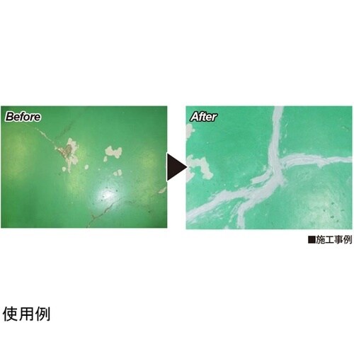 床塗料 GOANZENフィラー なめらか
