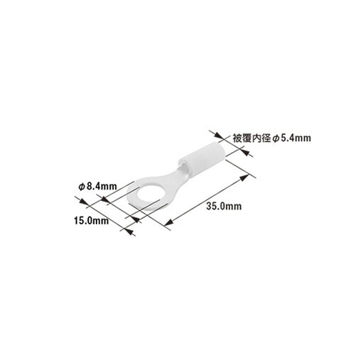 丸型端子 カバー付き Φ3.4mm 黄 100個入