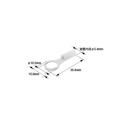 丸型端子 カバー付き Φ3.4mm 黄 100個入