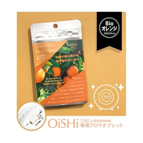 OiSHiスタンダードセット