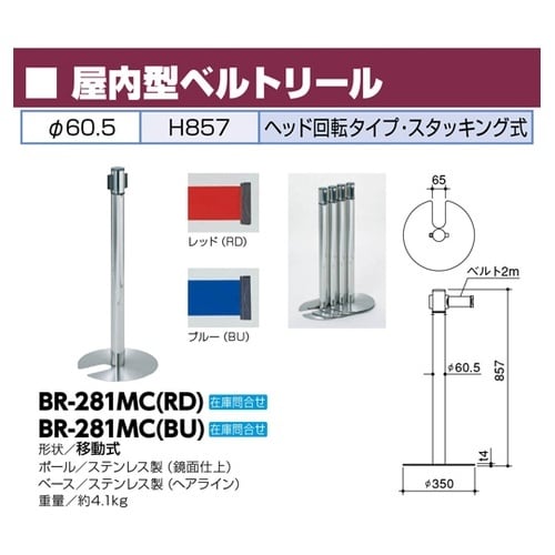 屋内型ベルトリール ヘッド回転タイプ