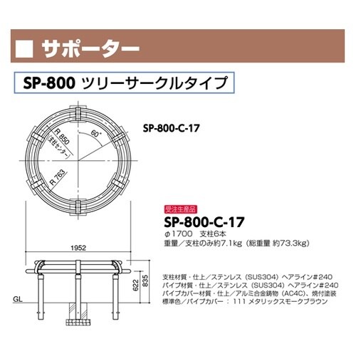 �c���[�T�[�N��