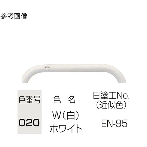 スチール製 アーチ型車止め 差込式フタ付