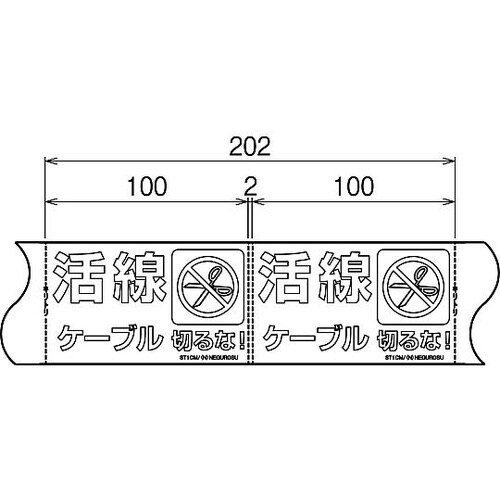 ケーブル用表示テープ