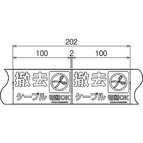 ケーブル用表示テープ