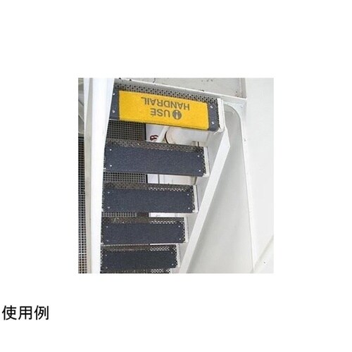 階段用滑り止めカバー