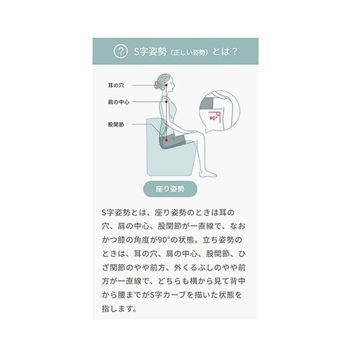スタイルドクターチェア