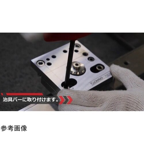 ワイヤーカット用レベリングベース