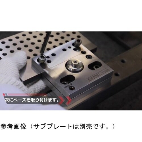 ワイヤーカット用レベリングベース