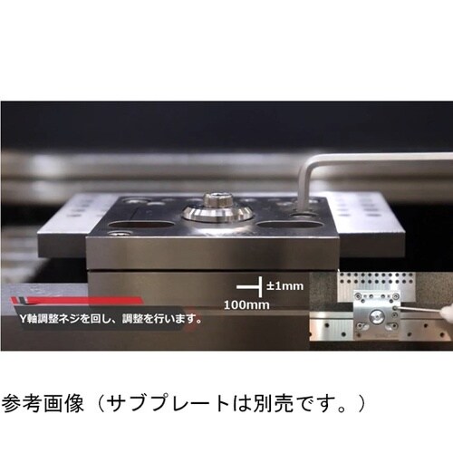 ワイヤーカット用レベリングベース