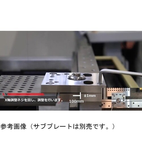 ワイヤーカット用レベリングベース