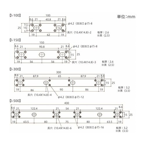 補助金具I 5個入