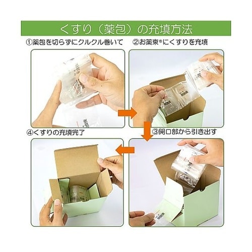 お薬束