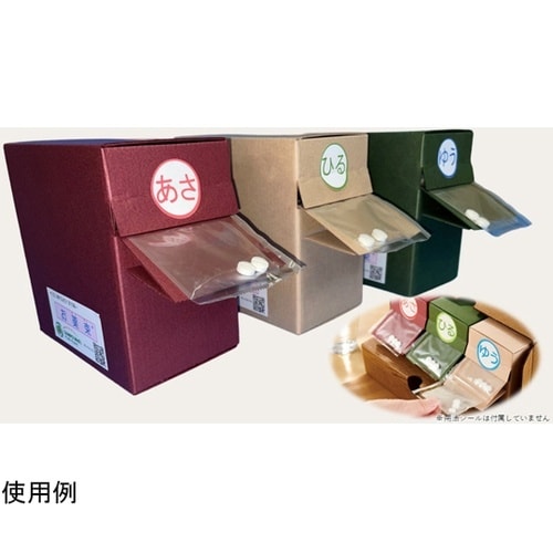 お薬束