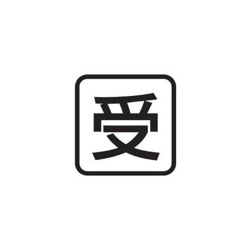 アルミ エコライン 寸胴鍋