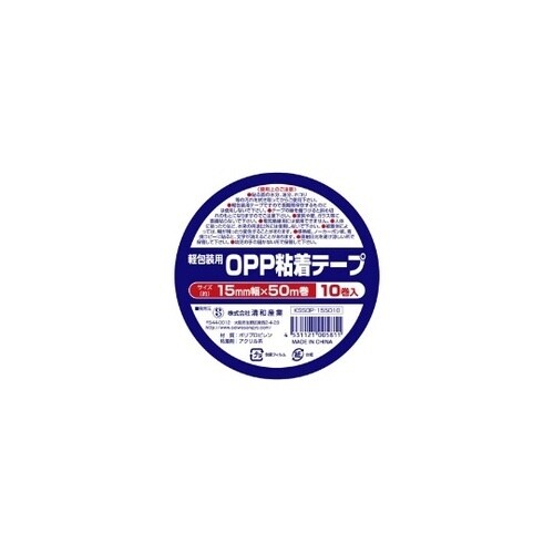 軽包装用OPP粘着テープ