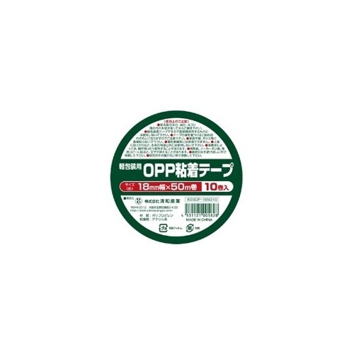 軽包装用OPP粘着テープ