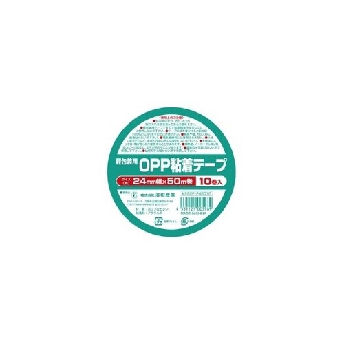 軽包装用OPP粘着テープ
