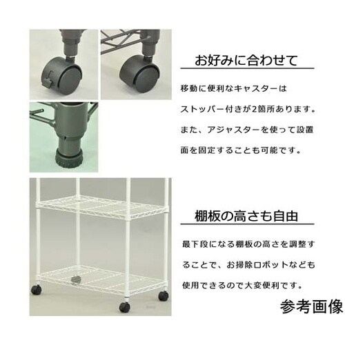 19Φスチールラックセットキャスター付き