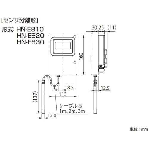 HN−E8series 壁取付形温湿度計(本質安全防爆)ケーブル2m(センサ分離形)