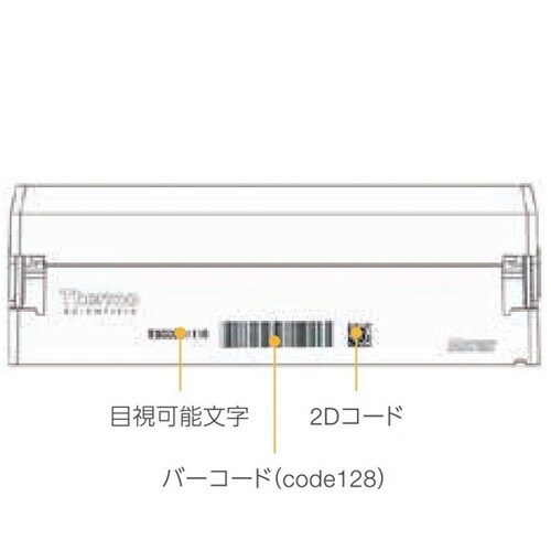 2Dチューブ