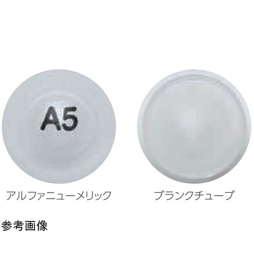 MX チューブ
