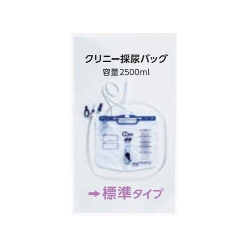クリニー採尿バッグカバー