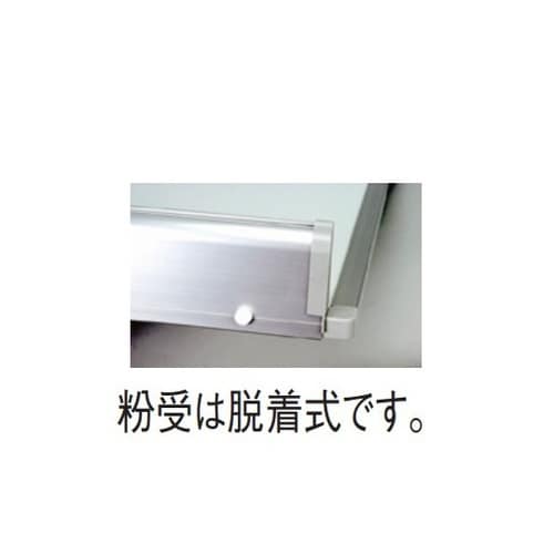 エフラ・ホワイトボード無地