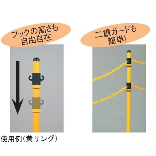 2WAYガード用フック