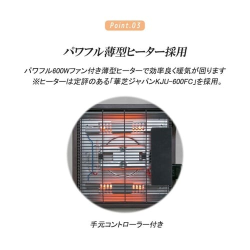 ダイニングこたつフルセット