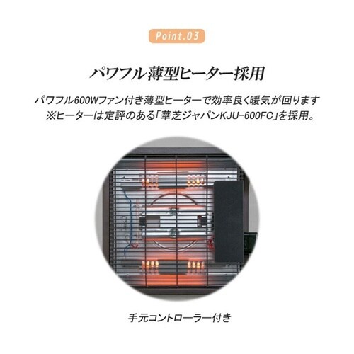 ダイニングこたつフルセット