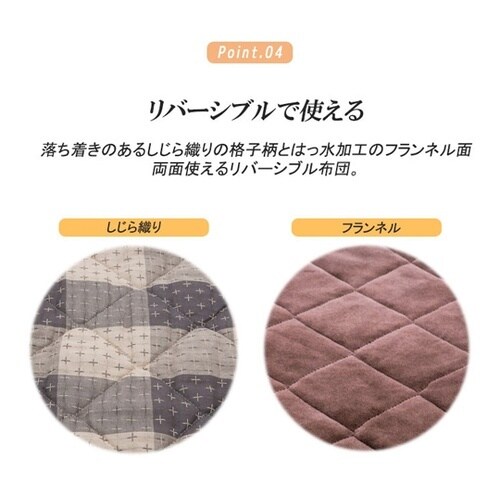 ダイニングこたつフルセット