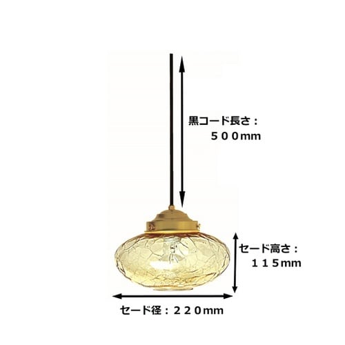 ペンダントライト