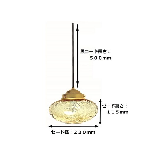 ペンダントライト